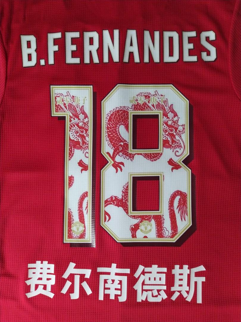 Adidas jersey hotsell china 2019