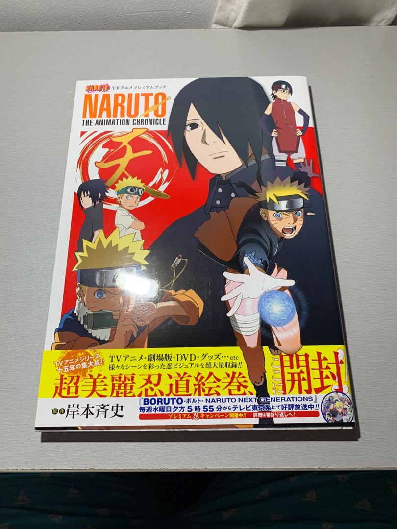 Naruto Tv Anime Premium Book Naruto The Animation Chronicle Ten Collector S Edition Comics Hobbies Toys Books Magazines Comics Manga On Carousell
