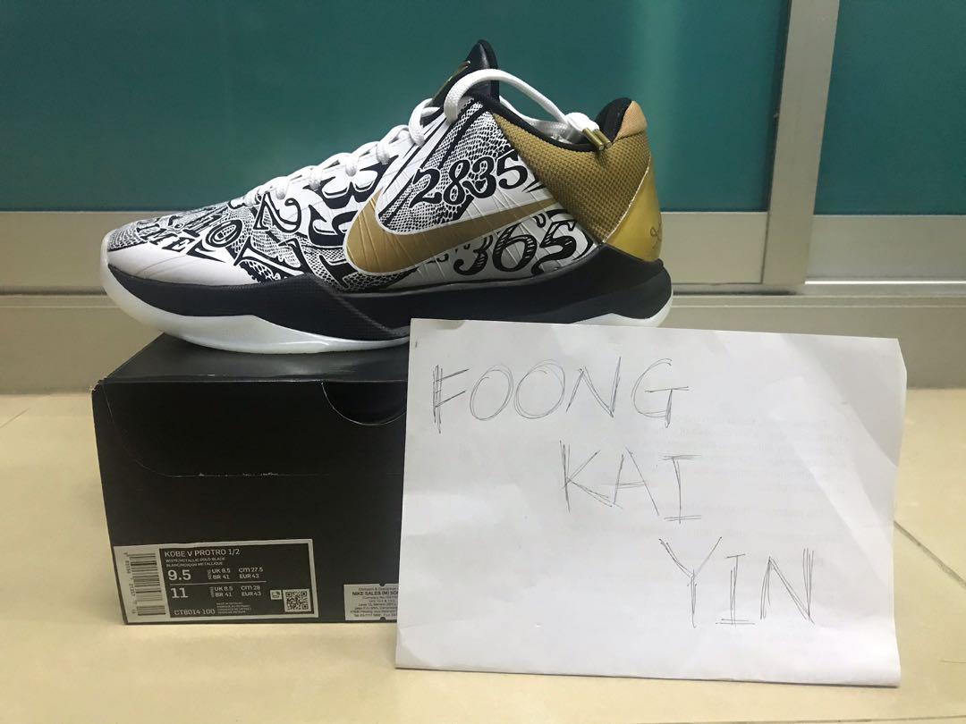 Nike kobe v deals