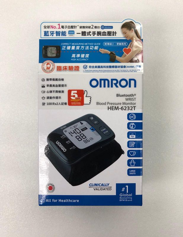 Omron HEM-6232T 智能手腕式血壓計, 健康及營養食用品, 按摩紓緩 