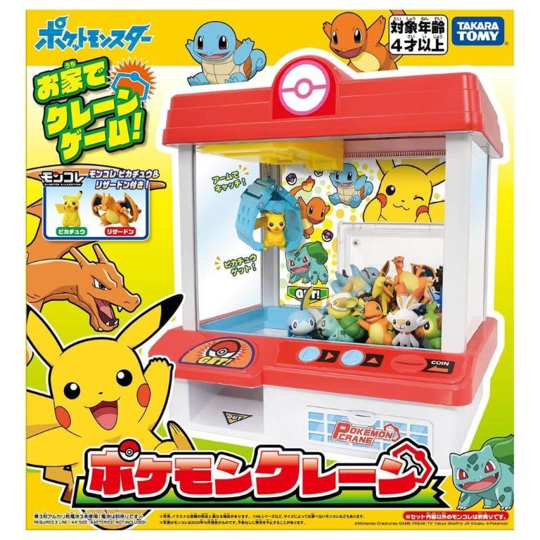 pikachu crane moncolle catcher
