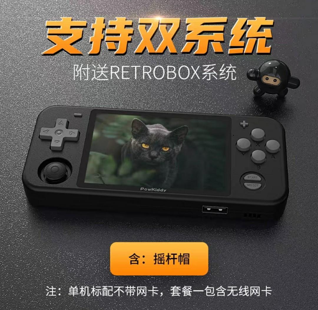 retrobox console 500 games