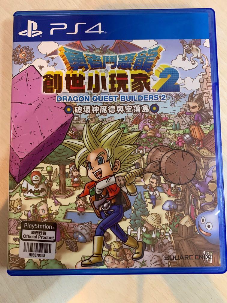 Ps4 勇者鬥惡龍創世小玩家2 遊戲機 遊戲機遊戲 Carousell