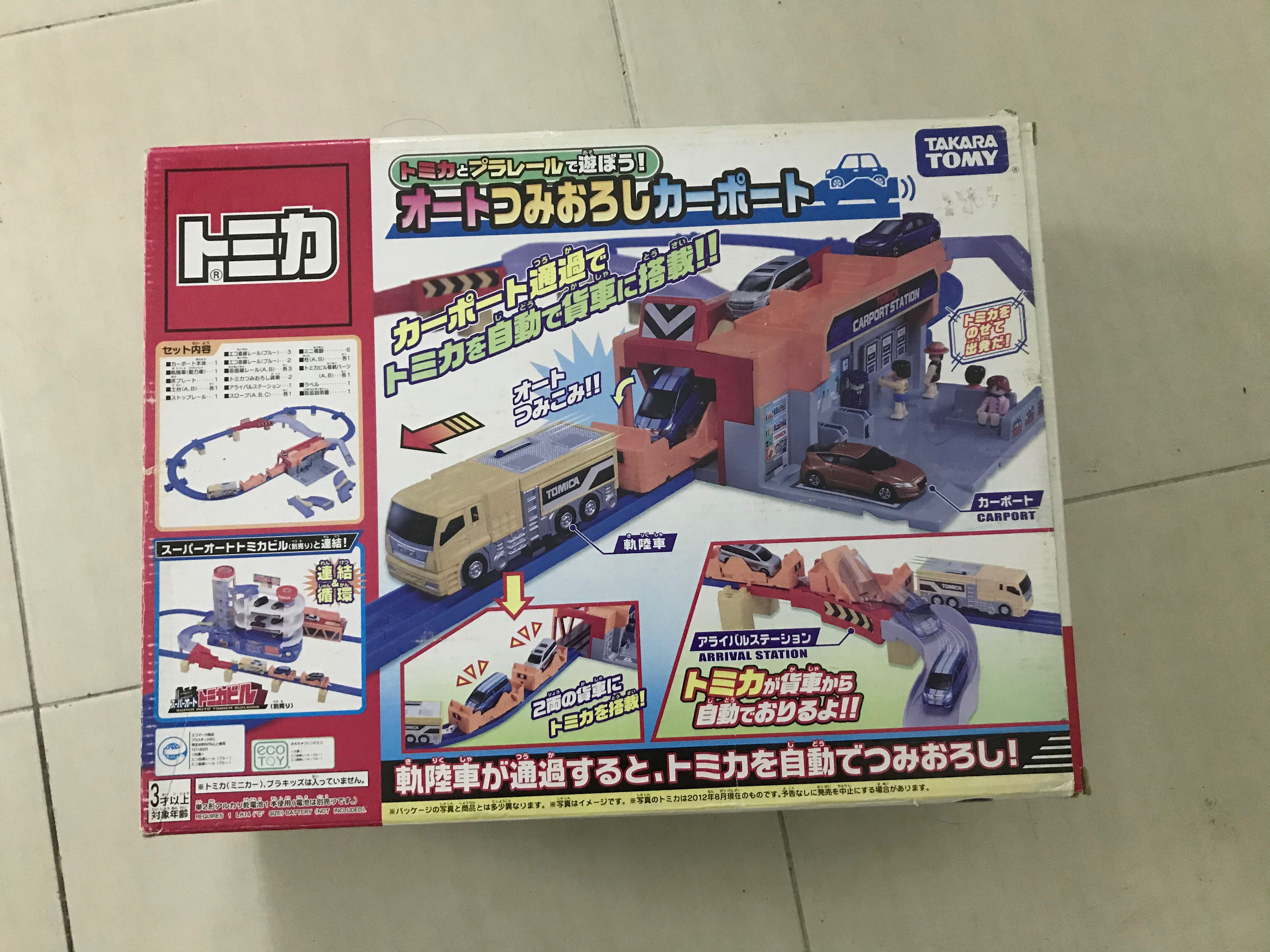 tomica plarail