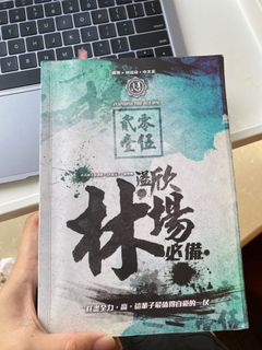 （分類：）位於 。 由 lightbulbshi 提交（商品編號 1033250999，圖片 1）。簡介： 。