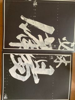 （分類：）位於 。 由 manka___chan 提交（商品編號 1033222533，圖片 1）。簡介： 。