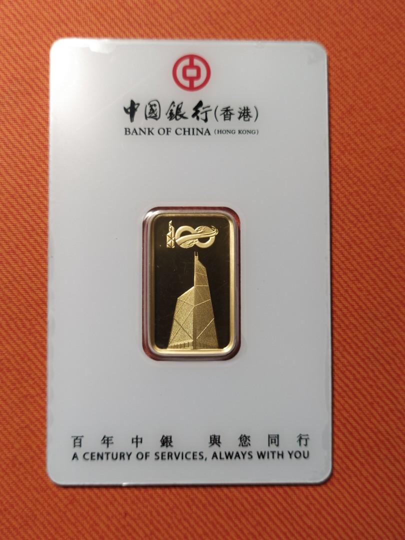中銀香港100周年紀念金牌(瑞士10克9999金牌附證書銀行贈送非賣品）, 興趣及遊戲, 收藏品及紀念品, 錢幣- Carousell