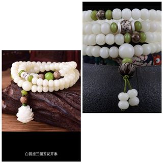 Fashion Accessories Collection item 1