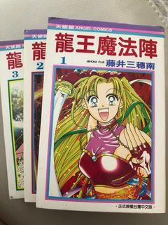 魔法陣 團購 二手與ptt推薦 21年1月 飛比價格 魔法陣 團購 二手與ptt推薦 21年1月 飛比價格