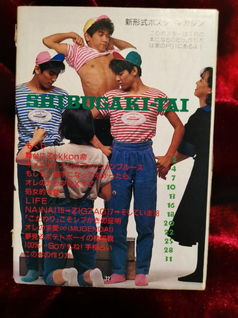 パンダドラゴン ぱっち ハピカ 証明写真 セット