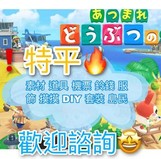 （分類：）位於 。 由 a.c.shop_s 提交（商品編號 1033365594，圖片 1）。簡介： 。