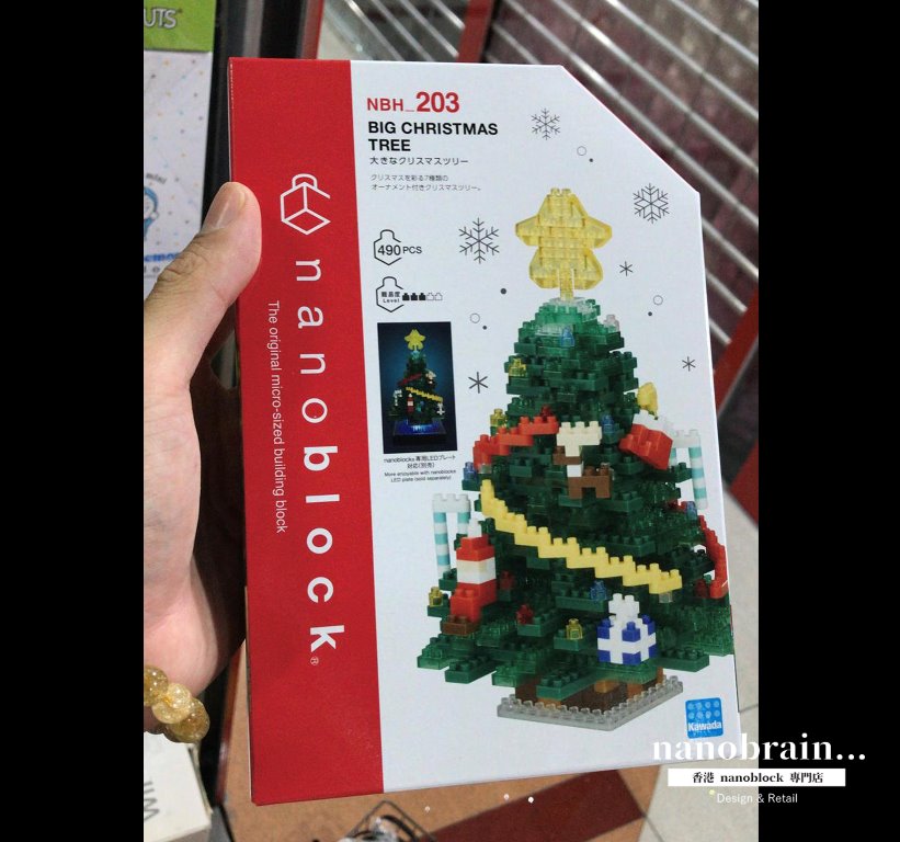 NBH_203　興趣及遊戲,　玩具　舖頭貨物,信心保證]　Christmas　全新日本Nanoblock　Tree　宏大聖誕樹2020　2020,　遊戲類-　Carousell