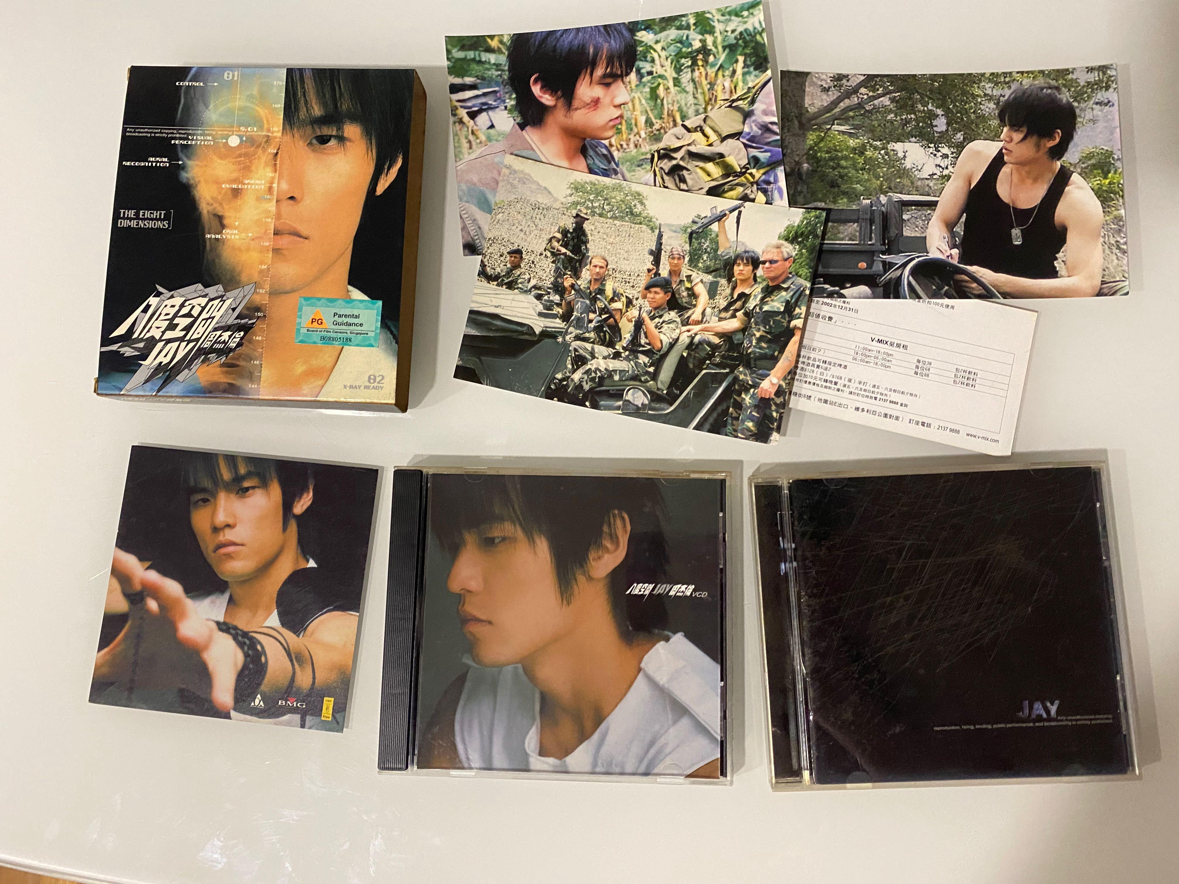 周杰伦jay Chou 八度空间album Cd Vcd Hobbies Toys Music Media Cds Dvds On Carousell