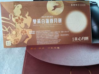 （分類：）位於 。 由 haha.ma 提交（商品編號 1033393031，圖片 1）。簡介： 。