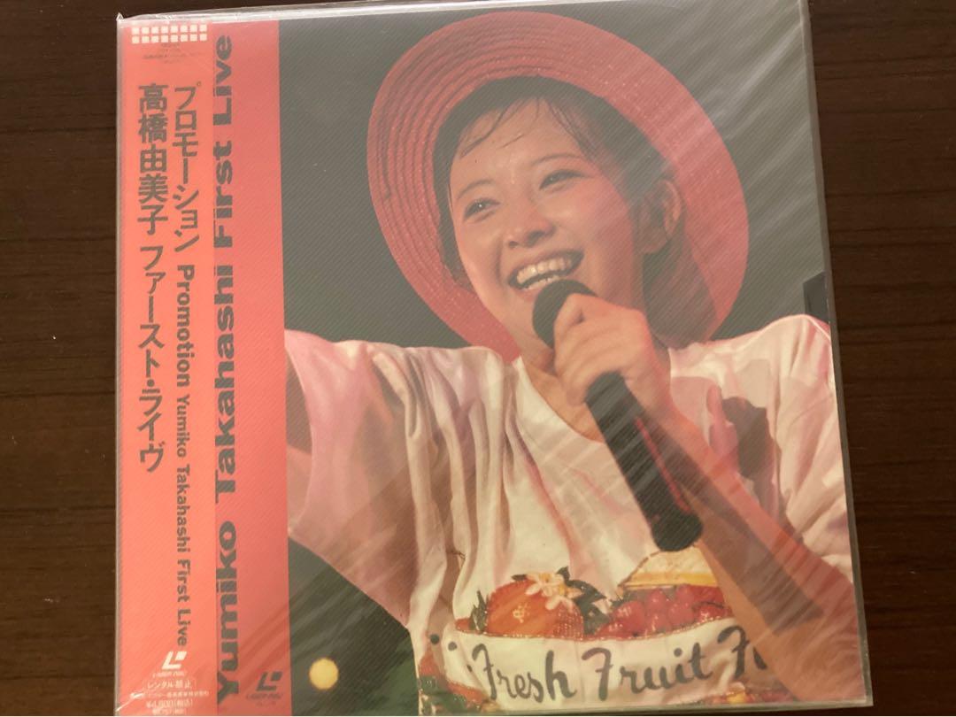 高橋由美子promotion Yumiko Takahashi First Live Ld 音樂樂器 配件 Cd S Dvd S Other Media Carousell