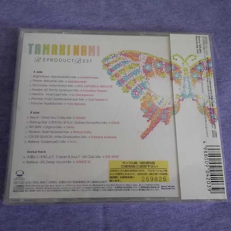 玉置成実TAMAKI NAMI REPRODUCT BEST 日本版CD SAMPLE盤, 興趣及遊戲