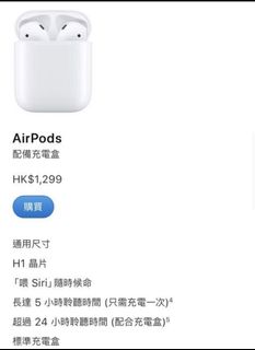 （分類：）位於 。 由 never.wong 提交（商品編號 1033513555，圖片 1）。簡介： 。