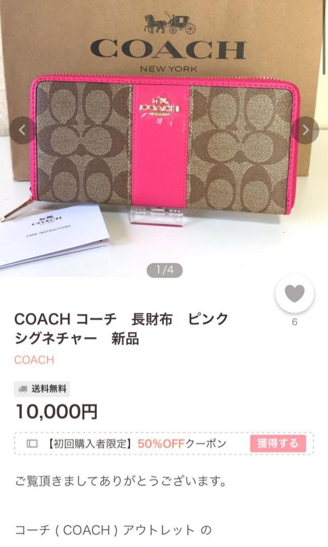 Coach 經典長款銀包, 女裝, 手袋及銀包, 手拿包- Carousell