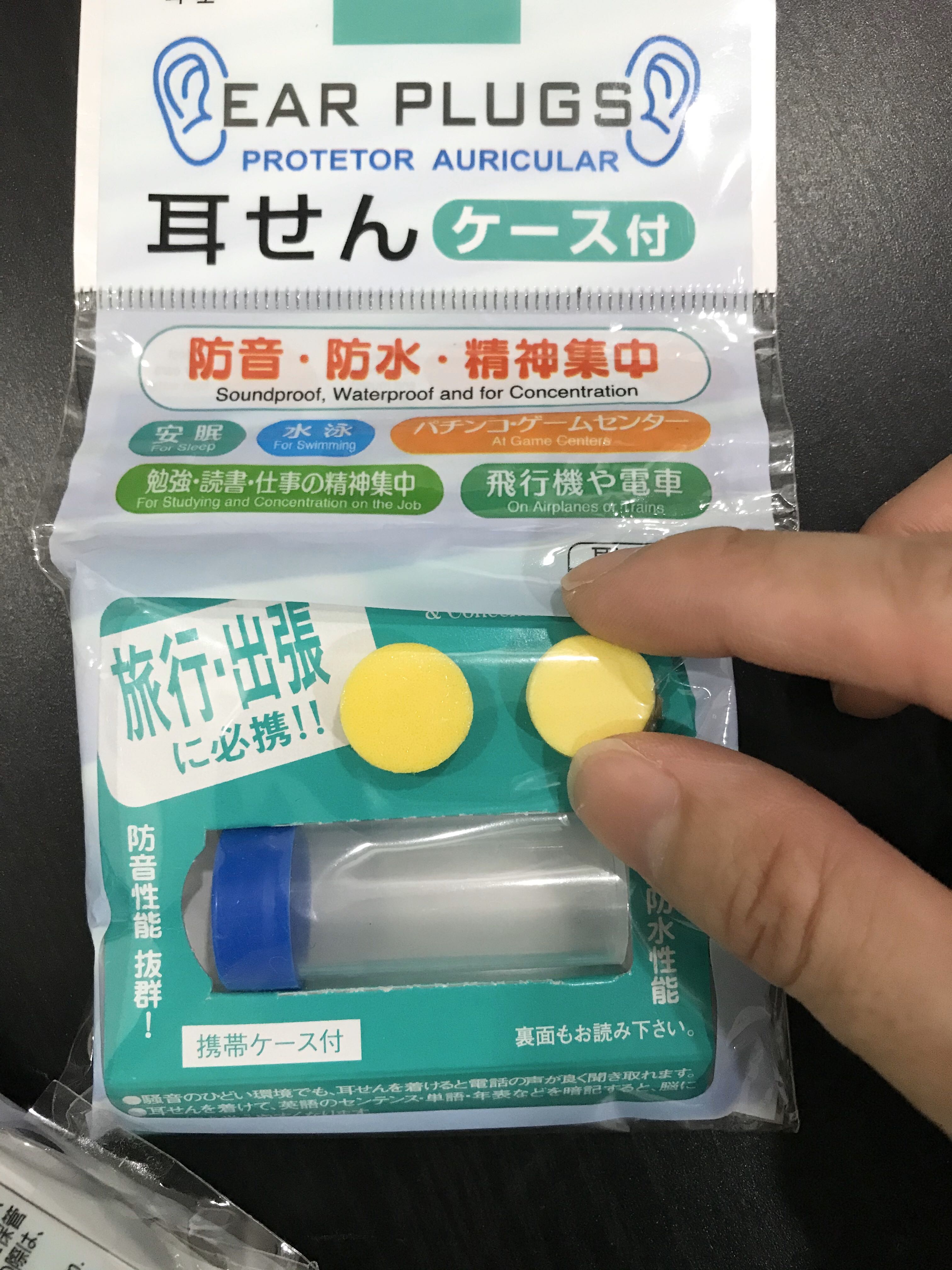 Daiso Ear Plugs Soundproof, Waterproof, Sports Equipment, Exercise