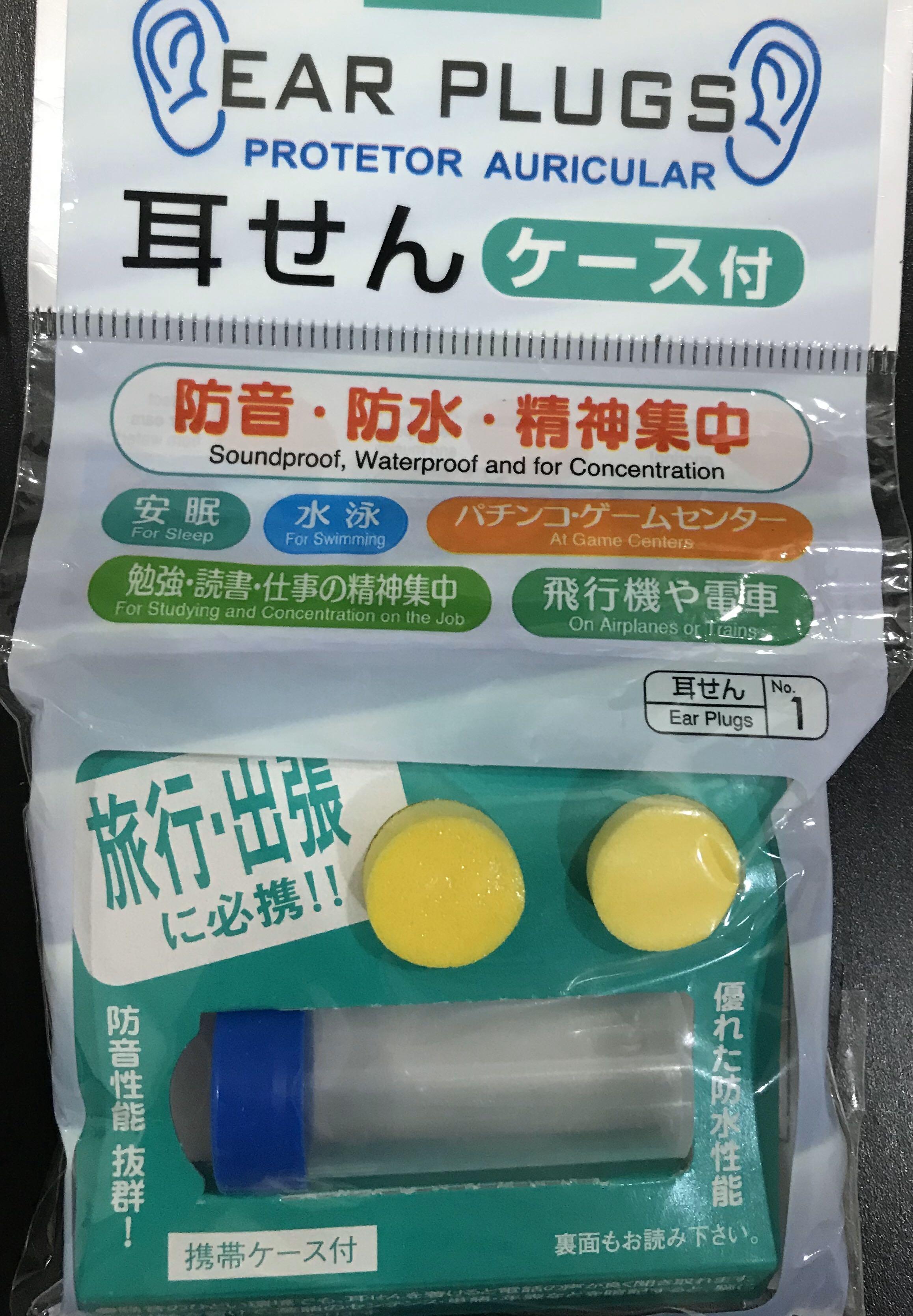 Daiso Ear Plugs Soundproof, Waterproof, Sports Equipment, Exercise