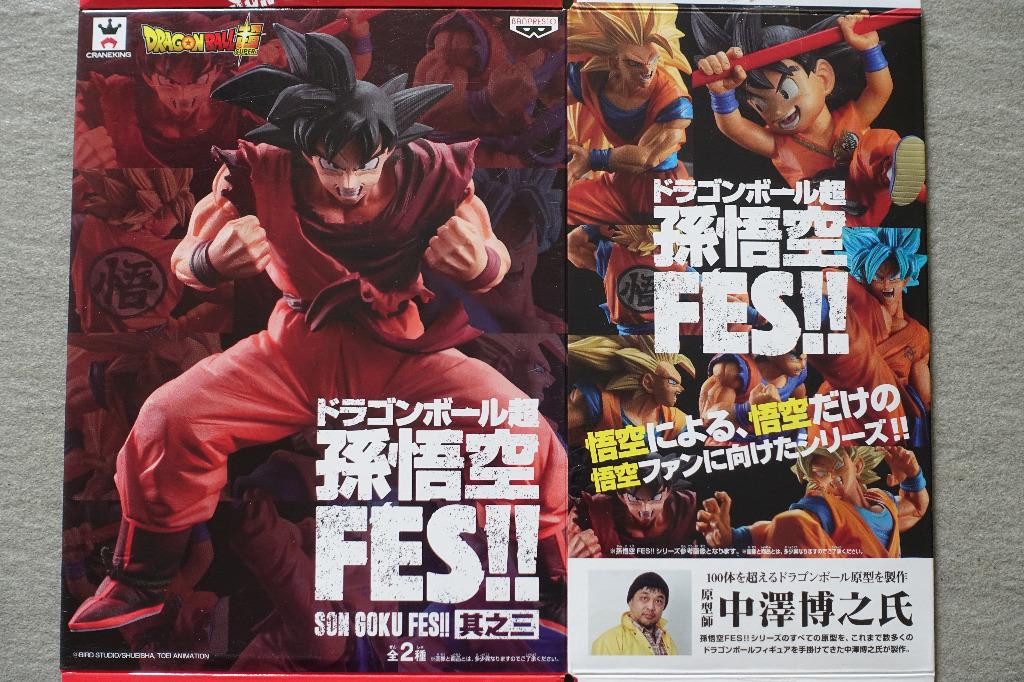 Goku Kaioken FES!! Dragon Ball Super Banpresto em Promoção na Americanas