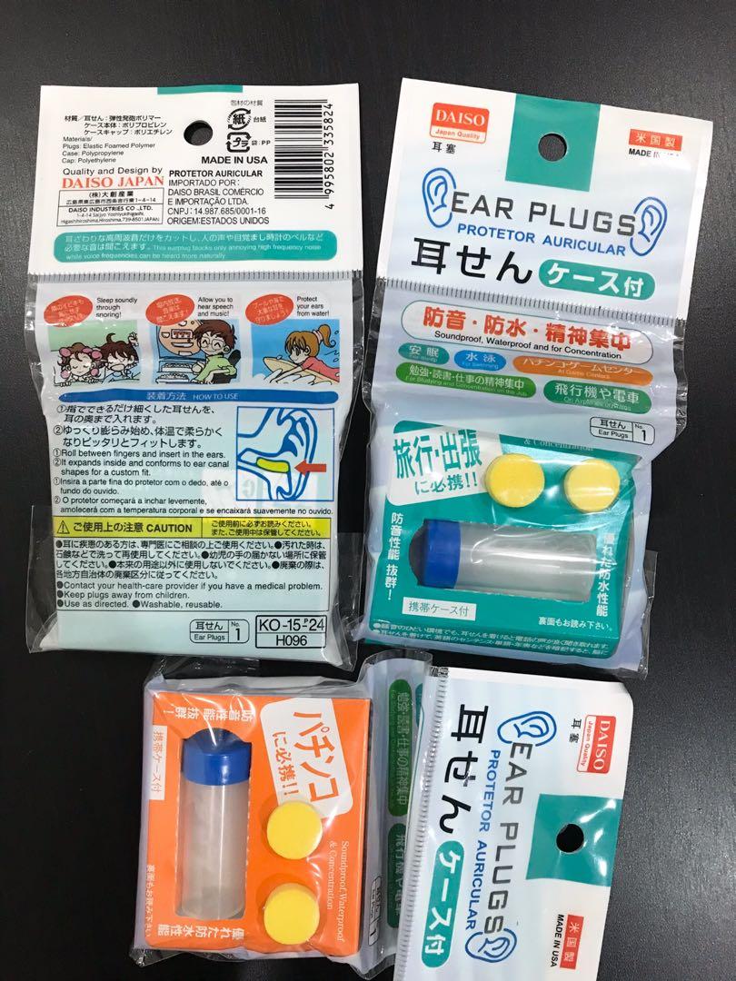 Daiso Ear Plugs Soundproof, Waterproof, Sports Equipment, Exercise
