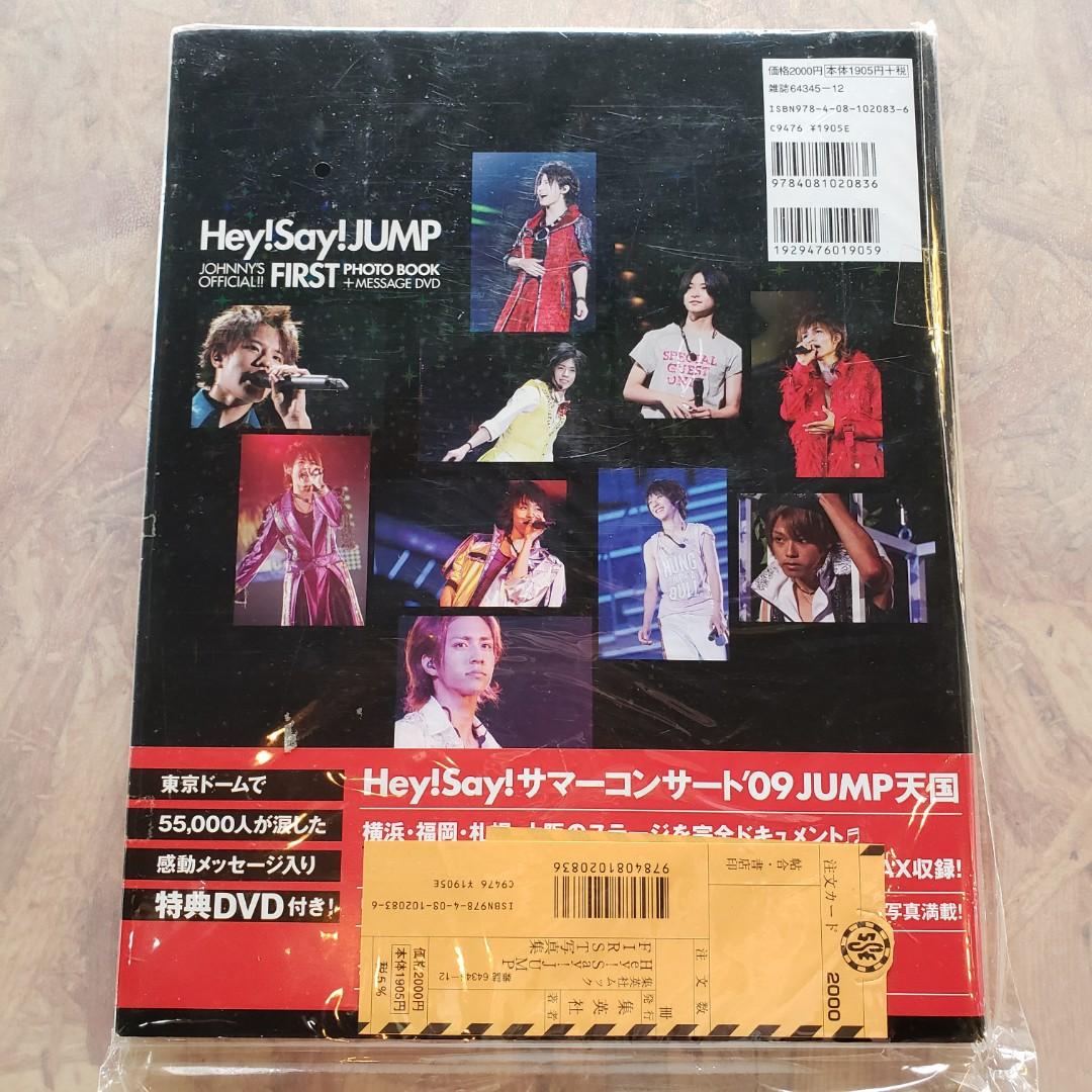 Hey Say Jump 寫真集 連cd 568 日本明星 Carousell