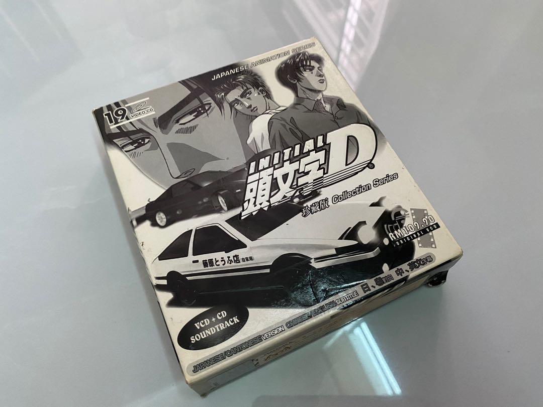 Final Markdown Initial D Anime Series 01 03 With Bonus Soundtracks Music Media Cd S Dvd S Other Media On Carousell Final Markdown Initial D Anime Series 01 03 With Bonus Soundtracks Music Media Cd S Dvd S Other Media On Carousell