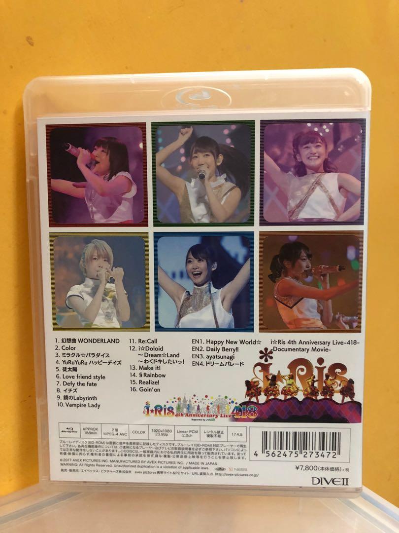 I Ris 4th Anniversary Live 418 Blu Ray 中古品 その他 Daisygroup Ca