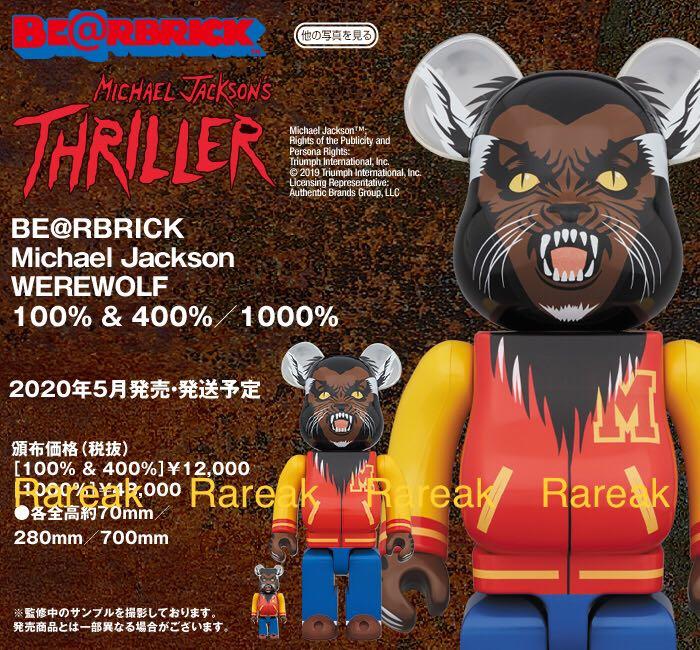 ベアブリック 400% マイケルジャクソン スリラー メディコムトイ