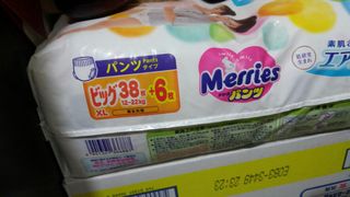 （分類：）位於 。 由 ccmisaac 提交（商品編號 1033389443，圖片 1）。簡介： 。