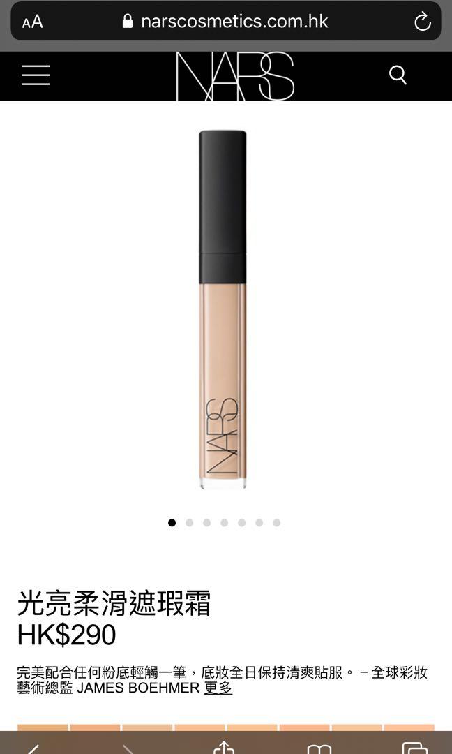 nars concealer medium 1