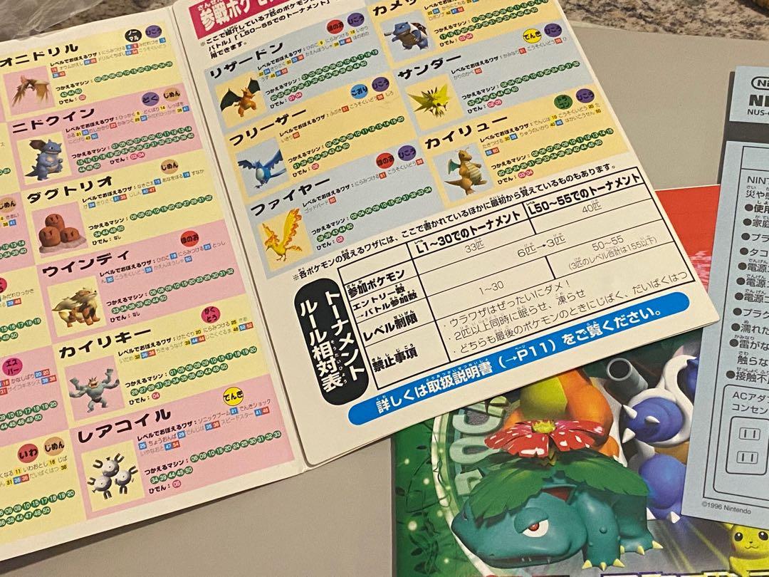 Nintendo 64 Pokemon Stadium Japanese Version Video Gaming Video Games Nintendo On Carousell