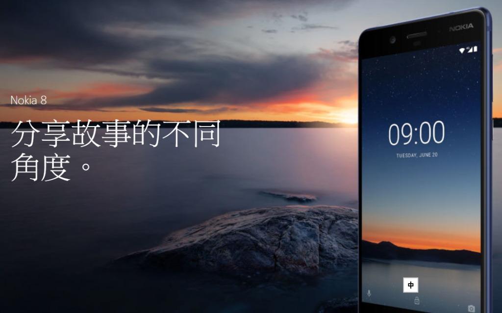 nokia 8 4gb ram 64gb rom 5 3inch