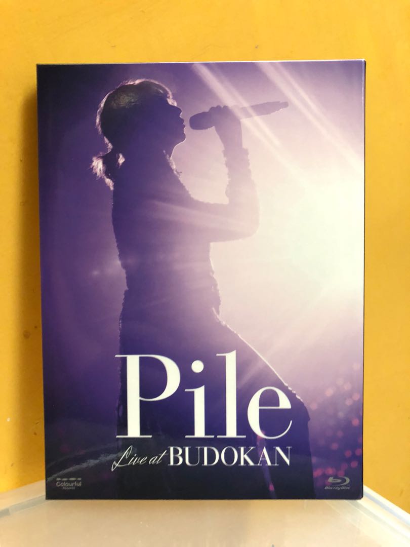 Pile Live at Budokan(初回限定盤) [Blu-ray] (日本正版)
