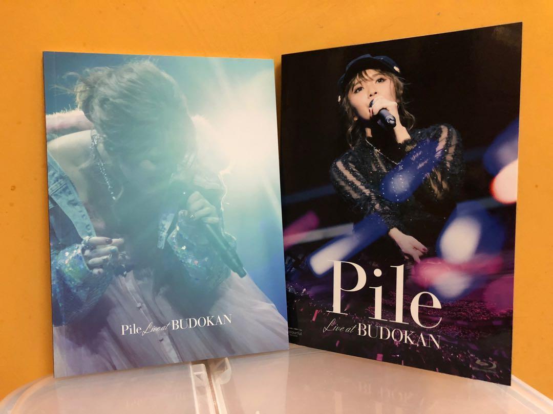 Pile Live At Budokan 初回限定盤 Blu Ray 日本正版 音樂樂器 配件 Cd S Dvd S Other Media Carousell