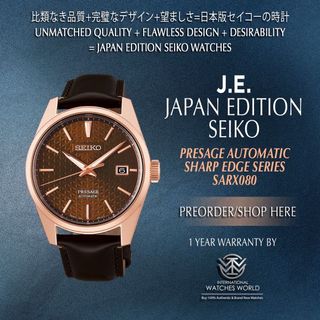 SEIKO JAPAN EDITION PRESAGE Collection item 2