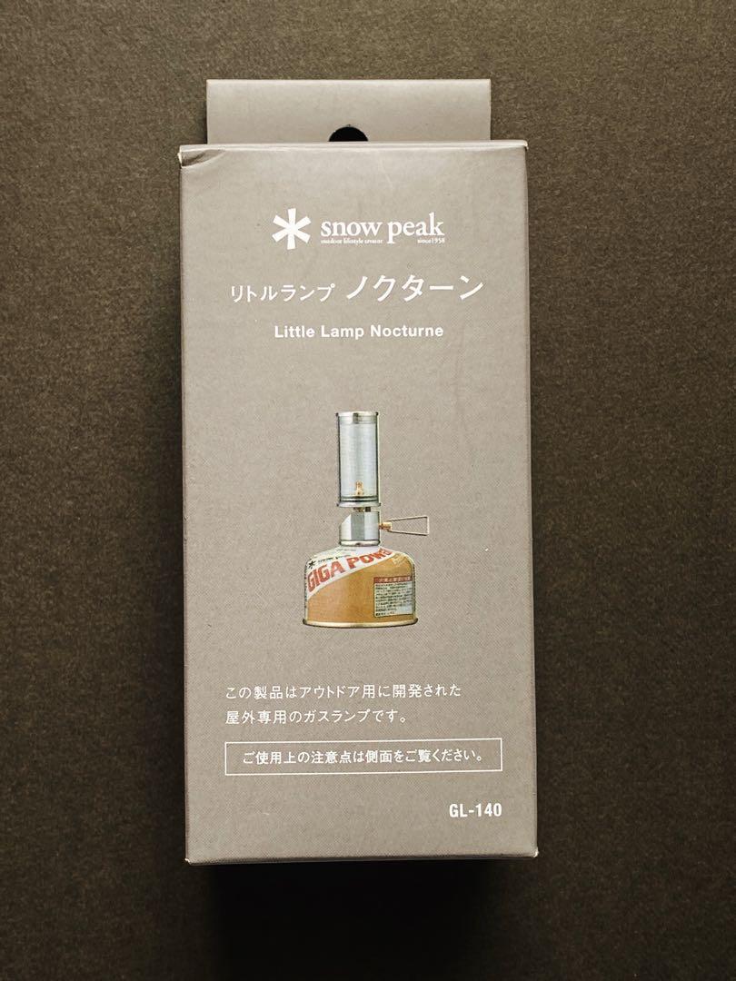 Snow Peak Gas 露營燈小型氣氛照明 旅行 旅行必需品 戶外 露營 Carousell