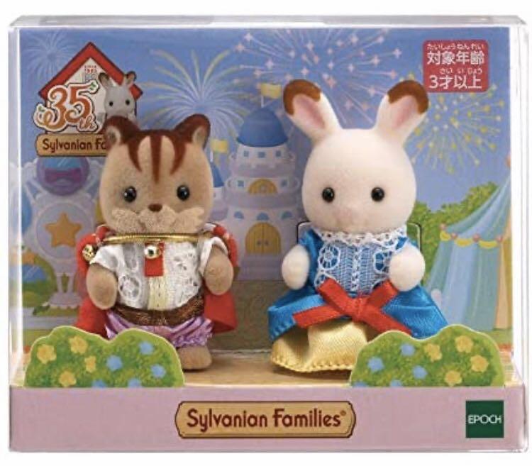 sylvanian families princess