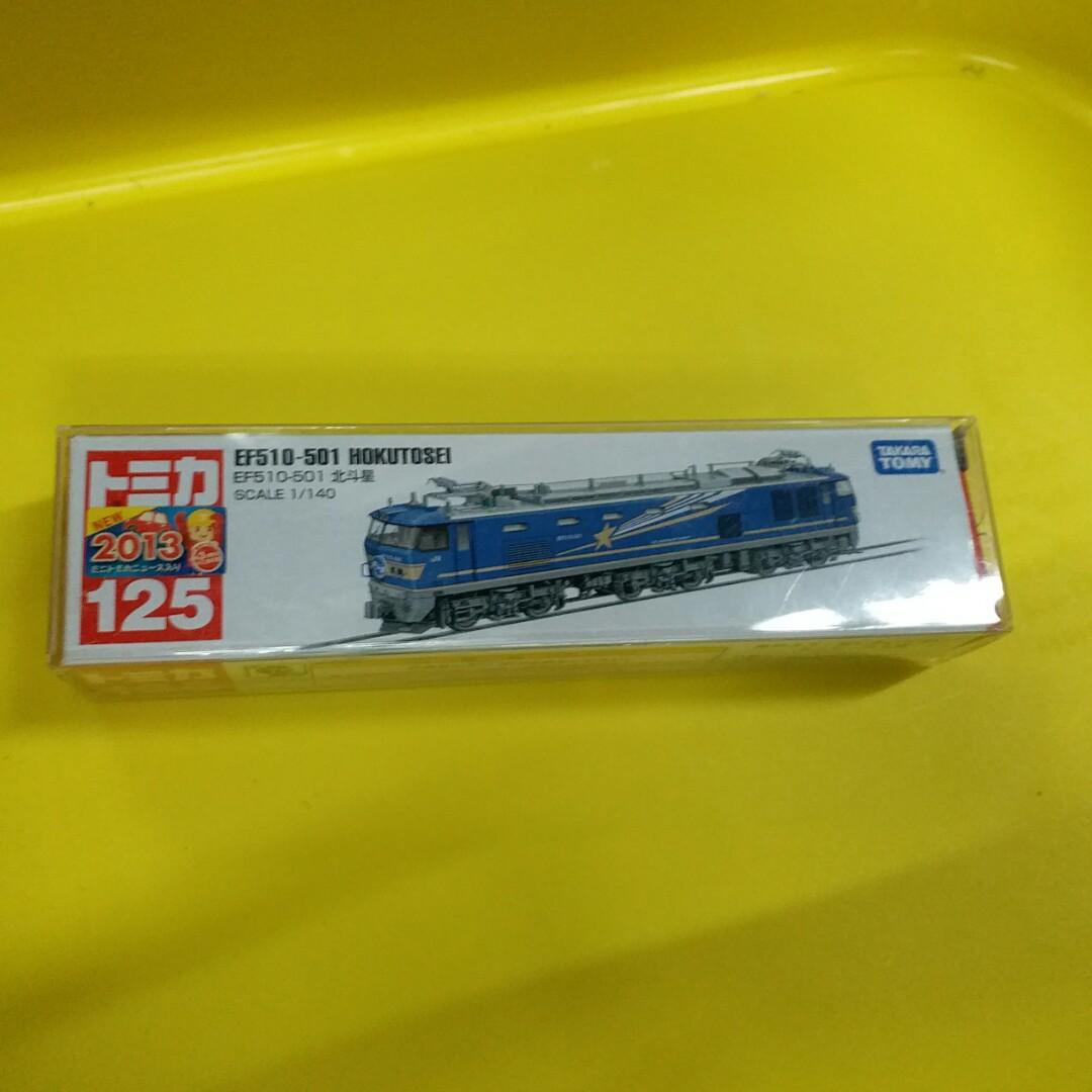 Tomica 125 online