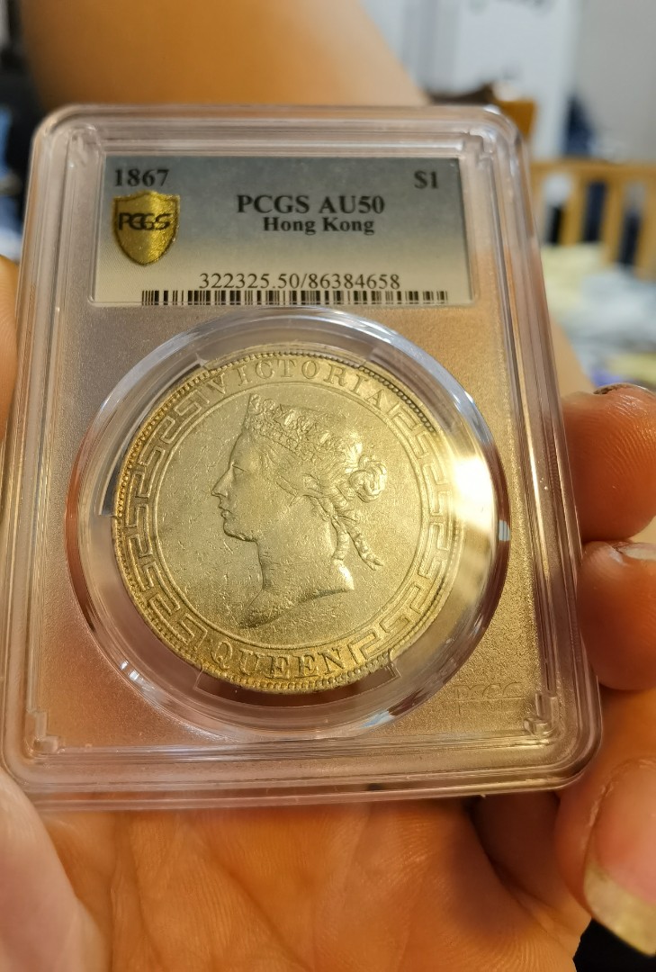 1867香港維記壹圓大洋銀幣, 玩具收藏品, 紀念品及古董, 貨幣- Carousell