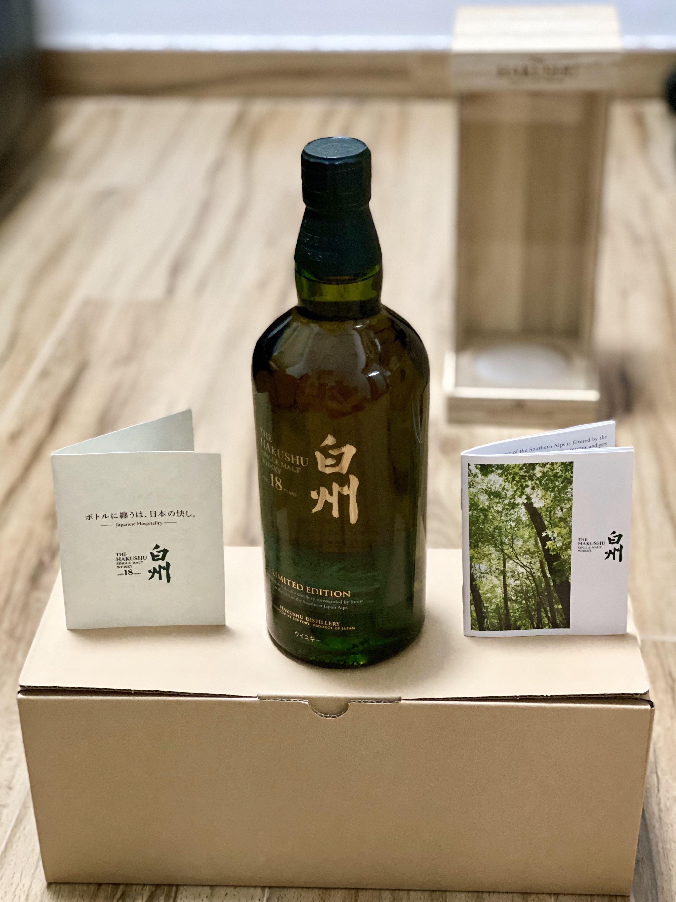 白州18 限量版Hakushu 18 Limited Edition, 嘢食& 嘢飲, 酒精飲料 