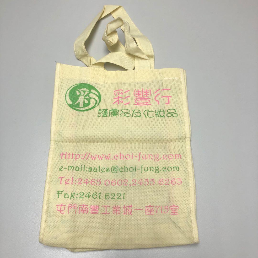 20181 彩豐行環保袋 米色 10 徵收 carousell