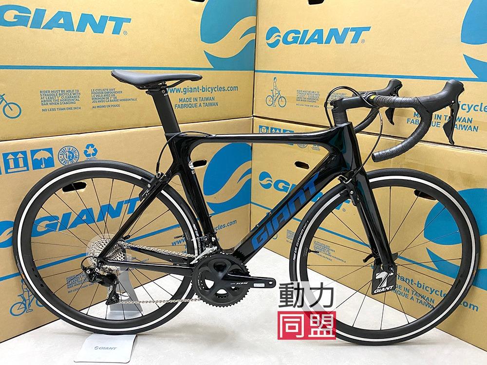 2021 giant propel advanced 2