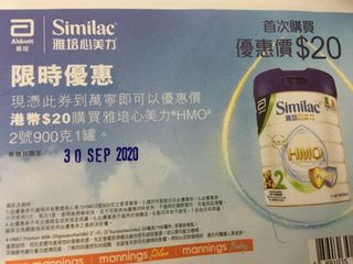 （分類：）位於 。 由 ccchan90909 提交（商品編號 1033726625，圖片 1）。簡介： 。