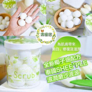 （分類：）位於 。 由 bearsweetgarden 提交（商品編號 1033706608，圖片 1）。簡介： 。