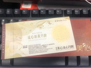 （分類：）位於 。 由 fklau 提交（商品編號 1033672604，圖片 1）。簡介： 。