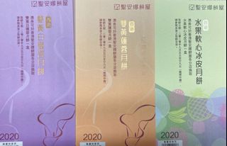 （分類：）位於 。 由 wingwingwing_123 提交（商品編號 1033668391，圖片 1）。簡介： 。