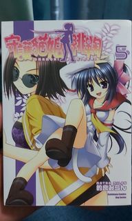 （分類：）位於 。 由 arckarus716 提交（商品編號 1033663341，圖片 1）。簡介： 。