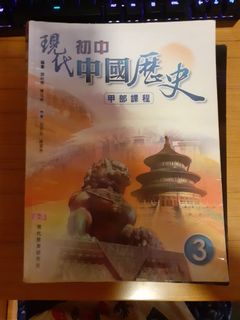 （分類：）位於 。 由 0205213 提交（商品編號 1033787300，圖片 1）。簡介： 。
